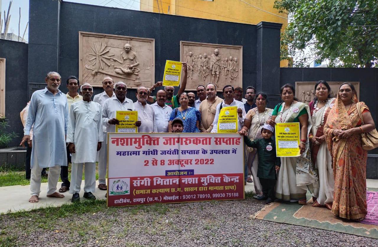Sangi Mitan Seva Sansthan community outreach